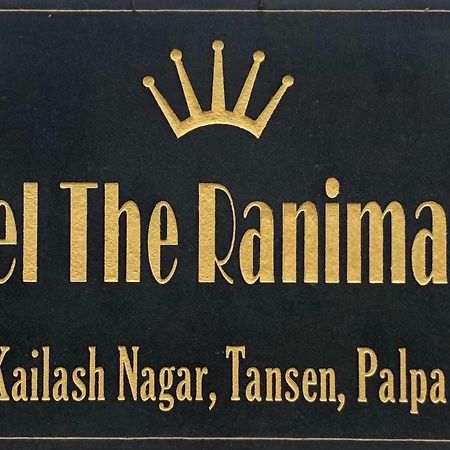 Hotel The Ranimahal Tansen Ngoại thất bức ảnh