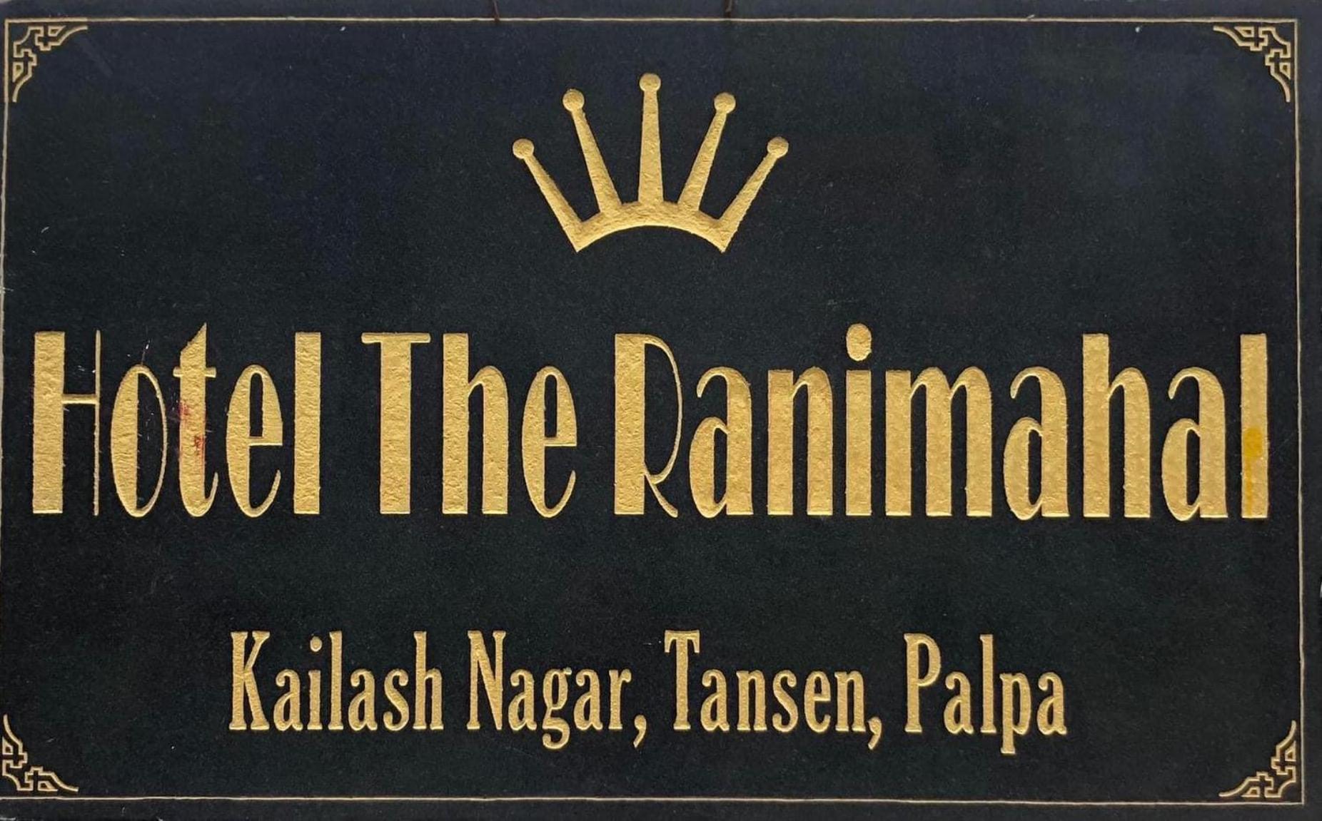 Hotel The Ranimahal Tansen Ngoại thất bức ảnh